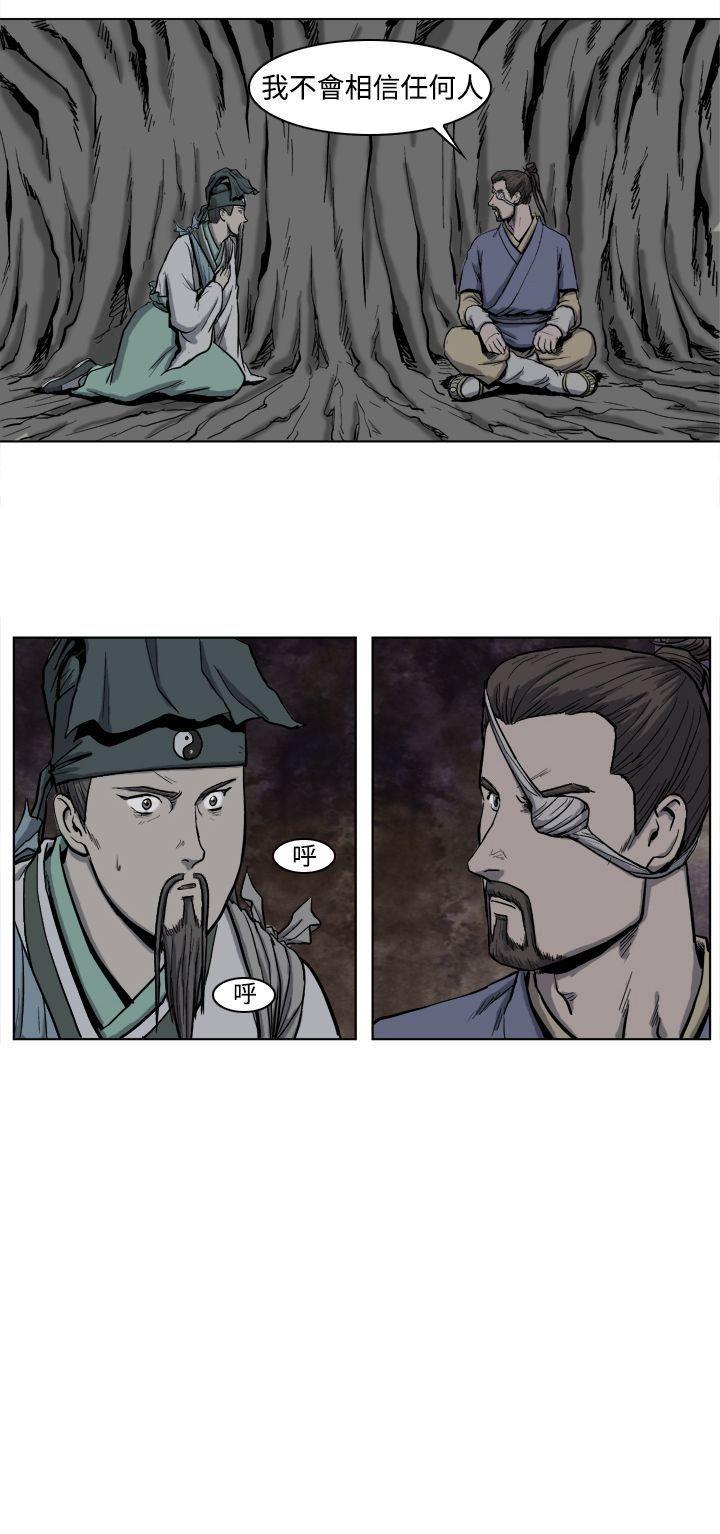 不知火舞被俘漫画韩漫全集-第3话无删减无遮挡章节图片 