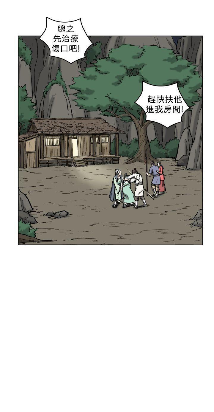 不知火舞被俘漫画韩漫全集-第4话无删减无遮挡章节图片 