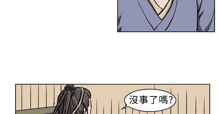 不知火舞被俘漫画韩漫全集-第5话无删减无遮挡章节图片 