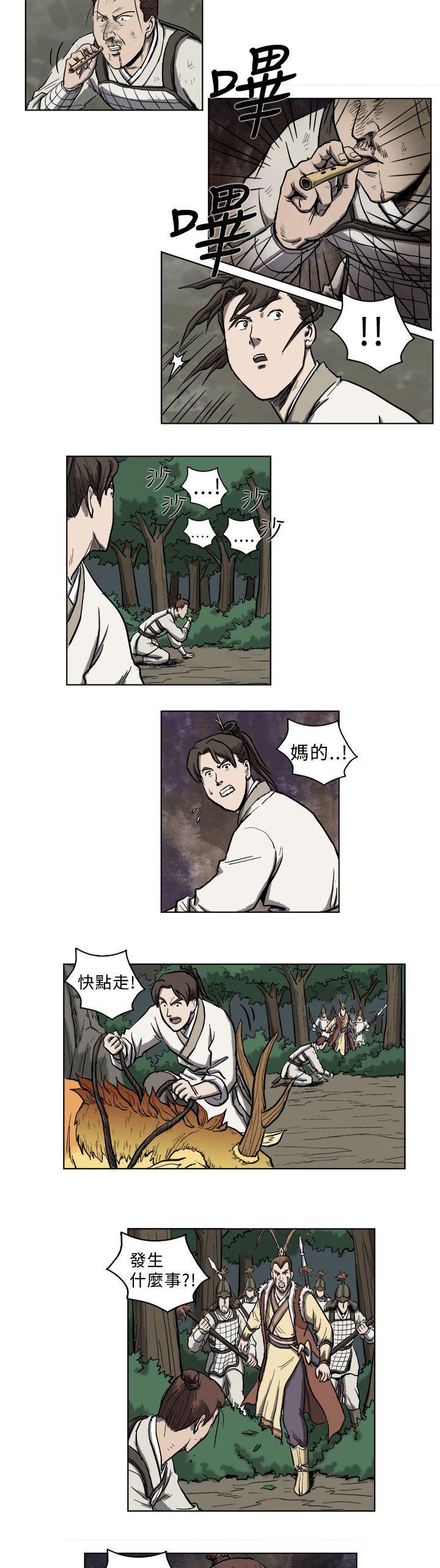 不知火舞被俘漫画韩漫全集-第6话无删减无遮挡章节图片 