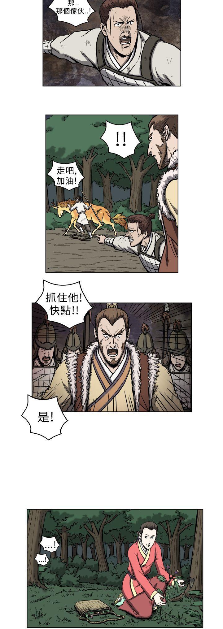 不知火舞被俘漫画韩漫全集-第6话无删减无遮挡章节图片 