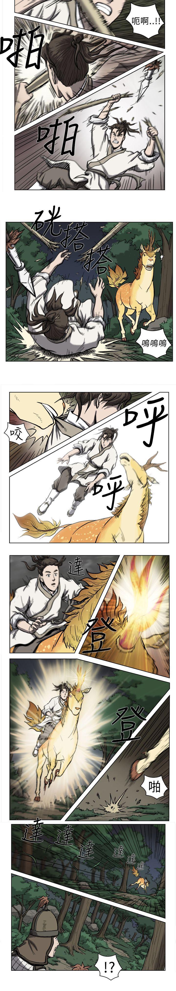 不知火舞被俘漫画韩漫全集-第6话无删减无遮挡章节图片 