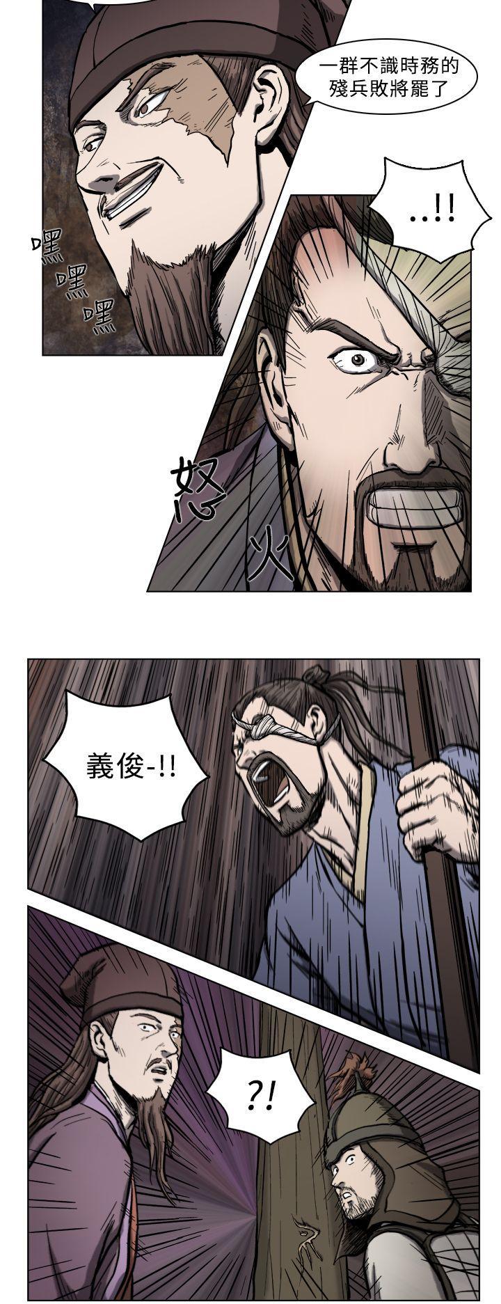 不知火舞被俘漫画韩漫全集-第7话无删减无遮挡章节图片 