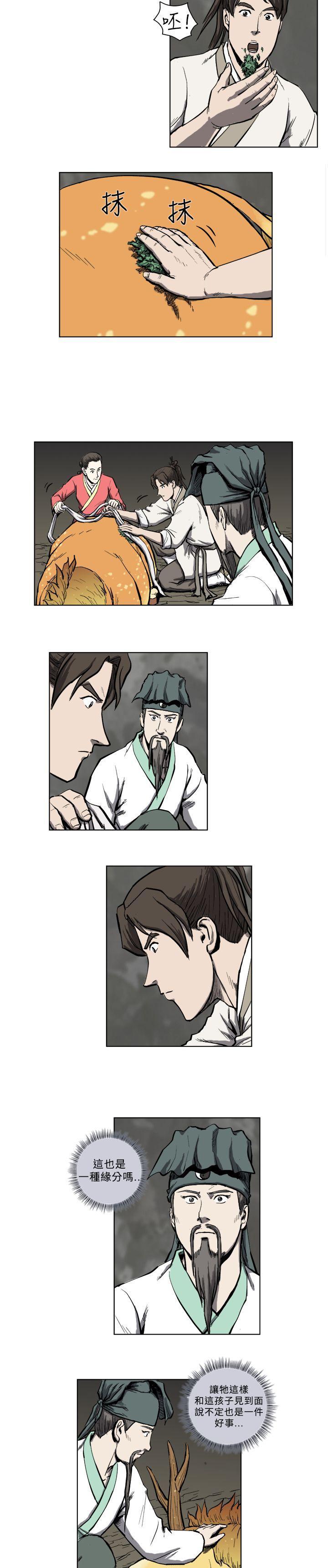 不知火舞被俘漫画韩漫全集-第8话无删减无遮挡章节图片 