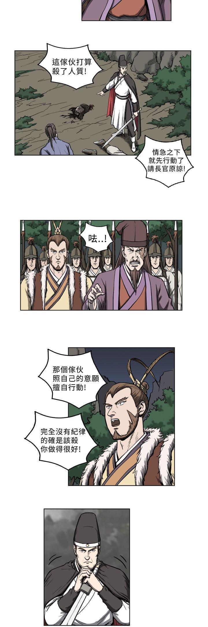 不知火舞被俘漫画韩漫全集-第9话无删减无遮挡章节图片 