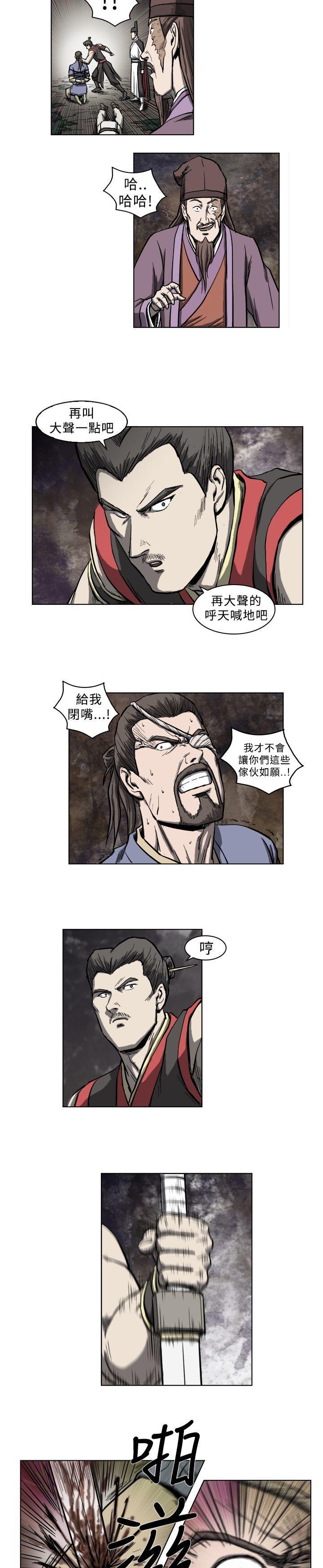 不知火舞被俘漫画韩漫全集-第9话无删减无遮挡章节图片 
