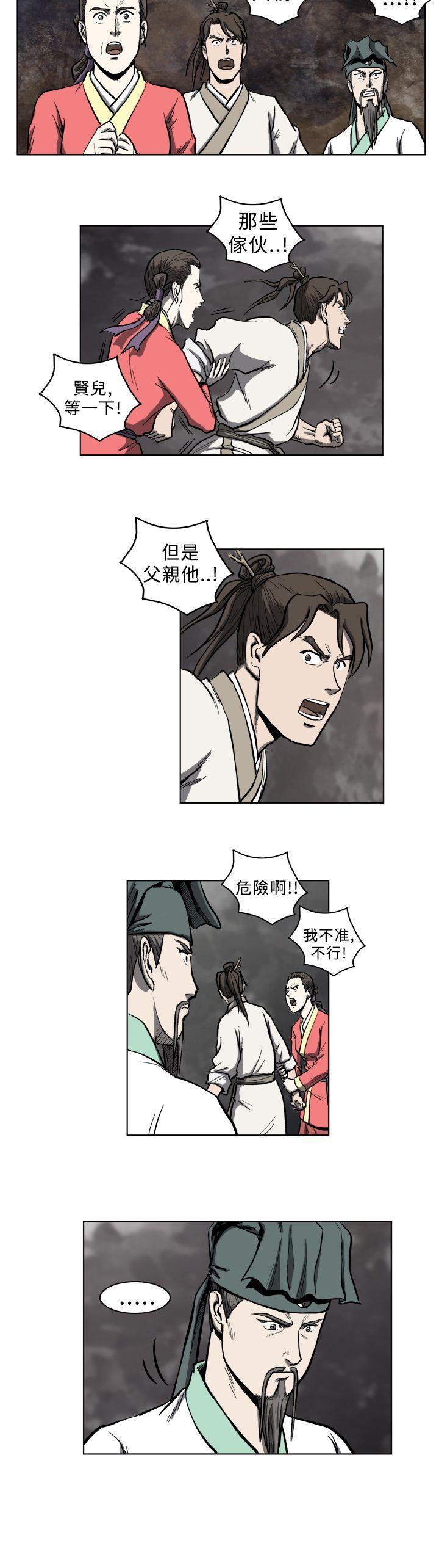 不知火舞被俘漫画韩漫全集-第9话无删减无遮挡章节图片 