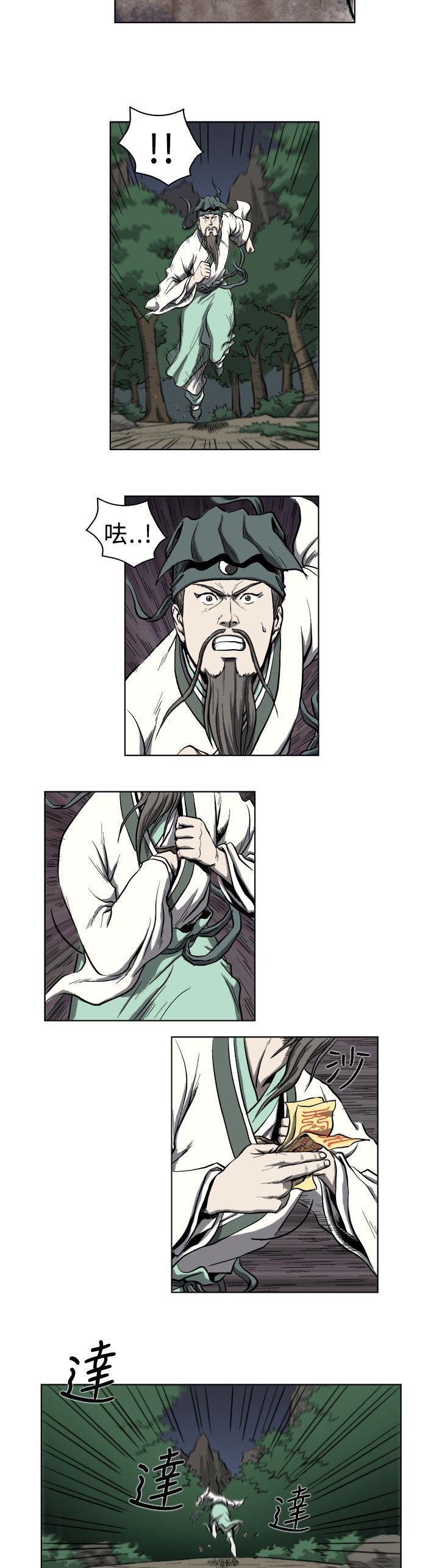 不知火舞被俘漫画韩漫全集-第11话无删减无遮挡章节图片 