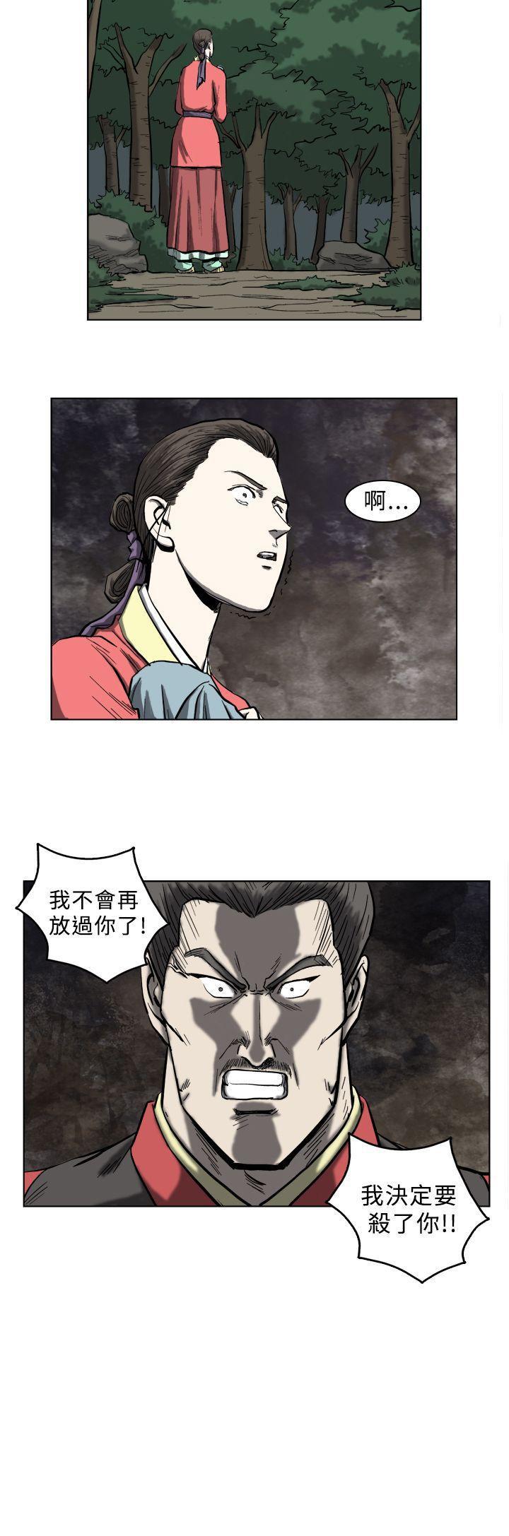 不知火舞被俘漫画韩漫全集-第11话无删减无遮挡章节图片 