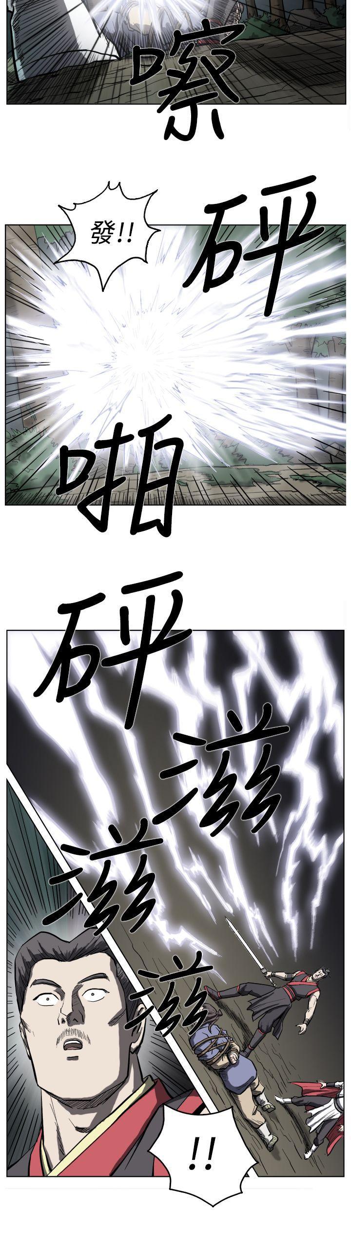 不知火舞被俘漫画韩漫全集-第12话无删减无遮挡章节图片 