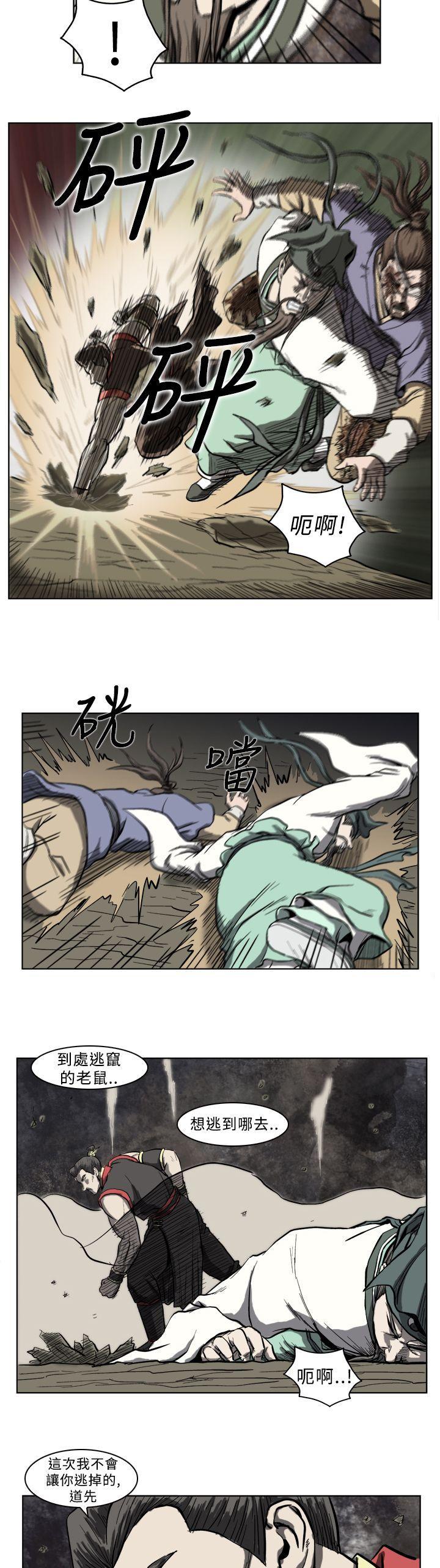不知火舞被俘漫画韩漫全集-第12话无删减无遮挡章节图片 