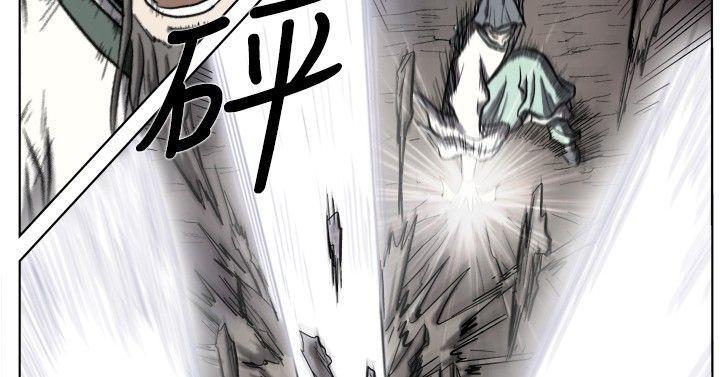 不知火舞被俘漫画韩漫全集-第13话无删减无遮挡章节图片 
