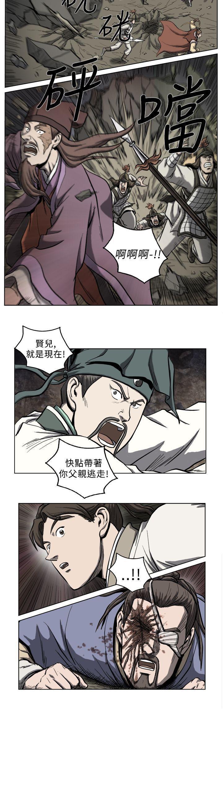 不知火舞被俘漫画韩漫全集-第13话无删减无遮挡章节图片 