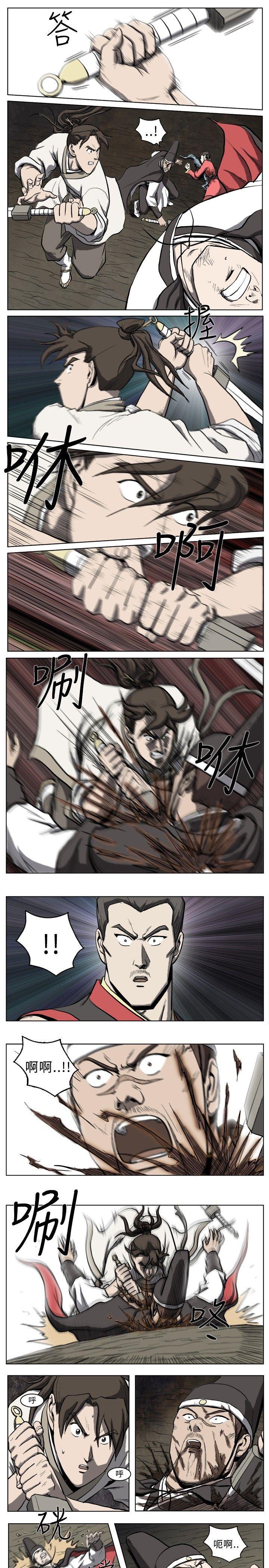不知火舞被俘漫画韩漫全集-第16话无删减无遮挡章节图片 