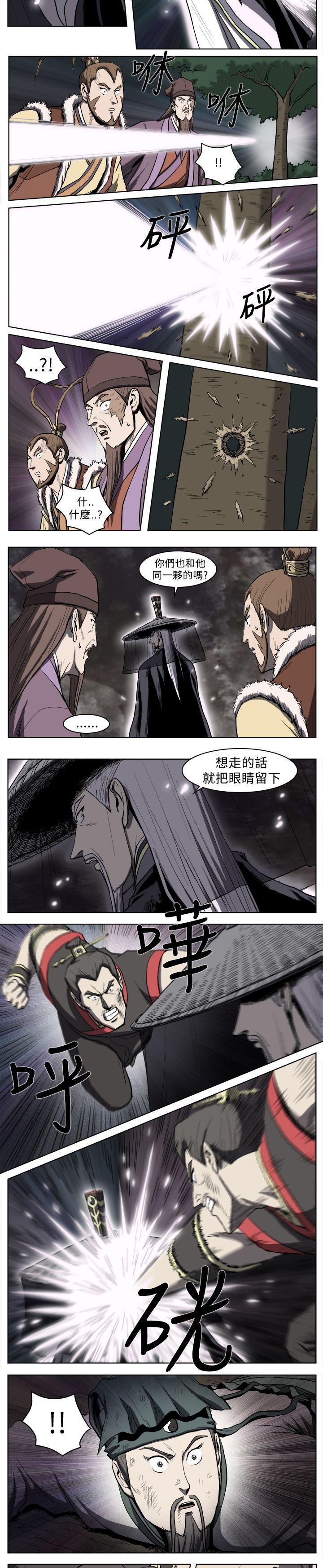 不知火舞被俘漫画韩漫全集-第18话无删减无遮挡章节图片 