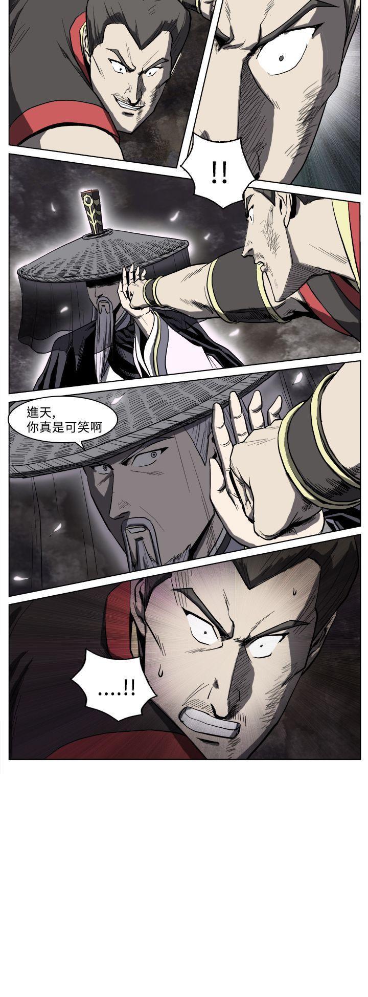 不知火舞被俘漫画韩漫全集-第18话无删减无遮挡章节图片 