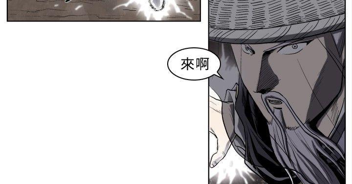 不知火舞被俘漫画韩漫全集-第19话无删减无遮挡章节图片 