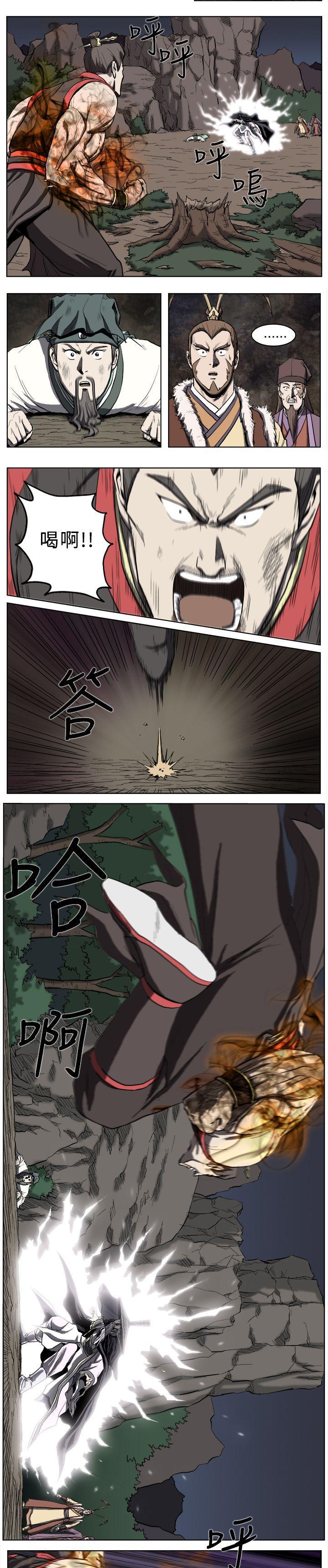 不知火舞被俘漫画韩漫全集-第19话无删减无遮挡章节图片 