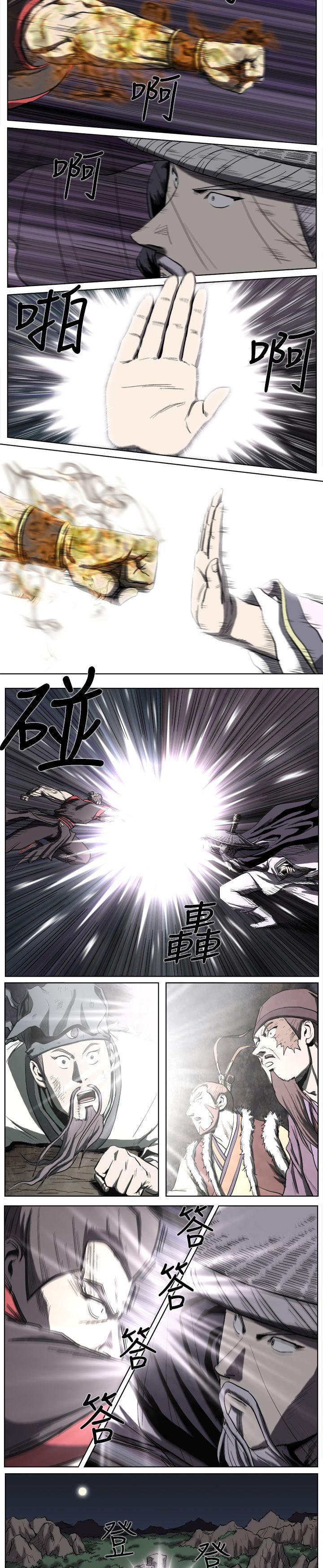 不知火舞被俘漫画韩漫全集-第19话无删减无遮挡章节图片 