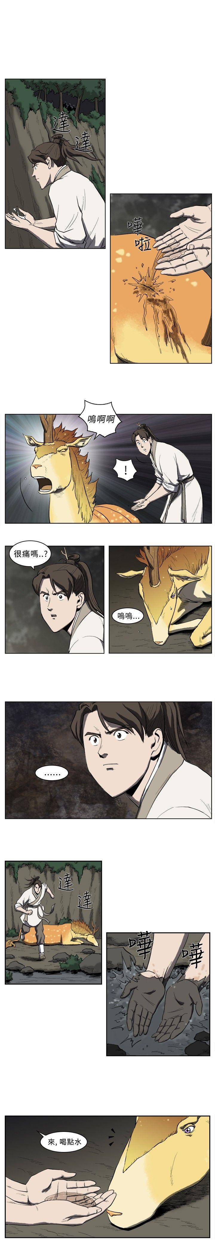 不知火舞被俘漫画韩漫全集-第20话无删减无遮挡章节图片 