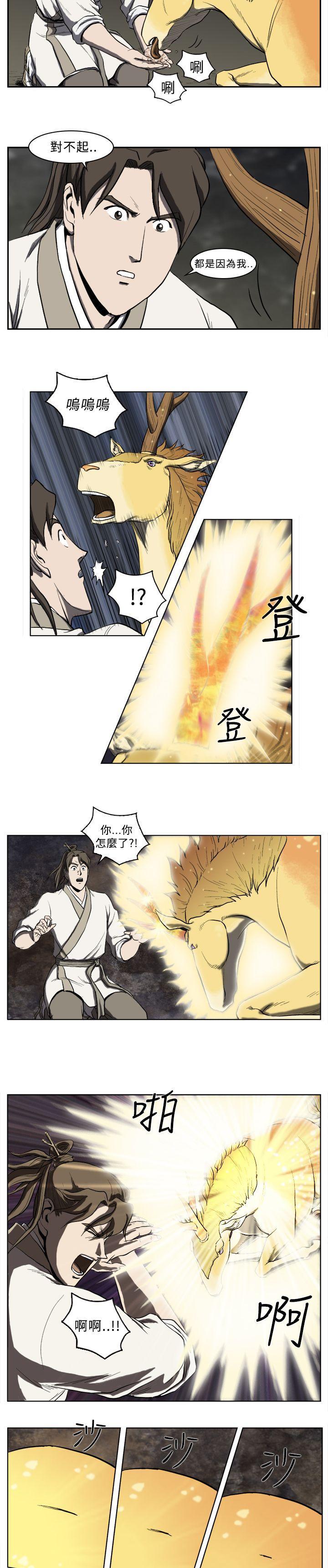 不知火舞被俘漫画韩漫全集-第20话无删减无遮挡章节图片 