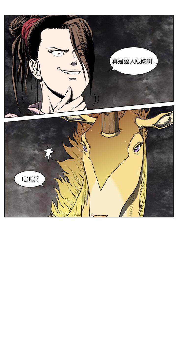 不知火舞被俘漫画韩漫全集-第21话无删减无遮挡章节图片 