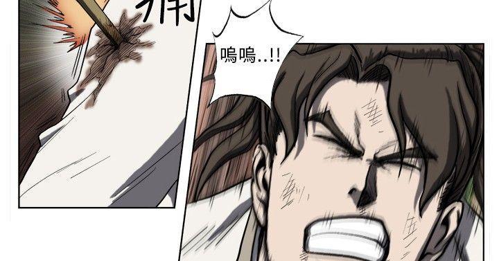 不知火舞被俘漫画韩漫全集-第22话无删减无遮挡章节图片 