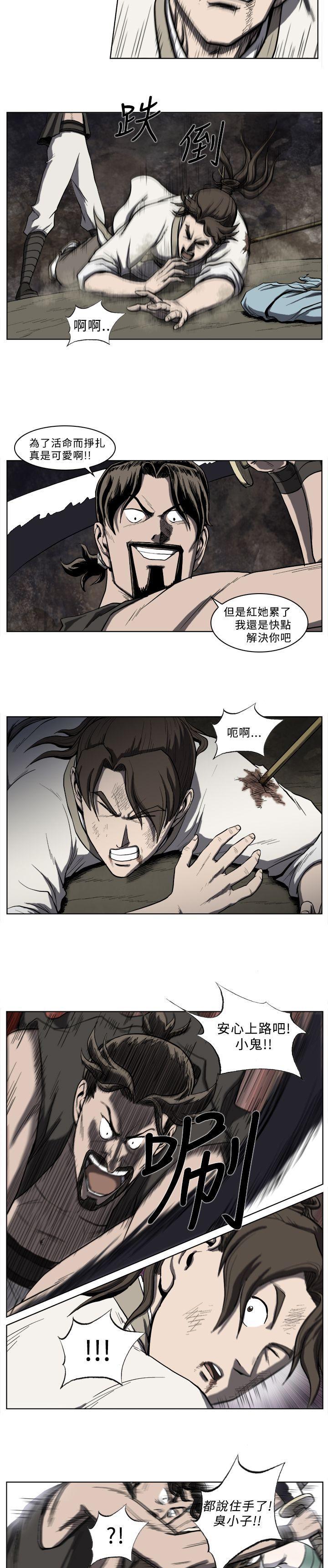 不知火舞被俘漫画韩漫全集-第22话无删减无遮挡章节图片 