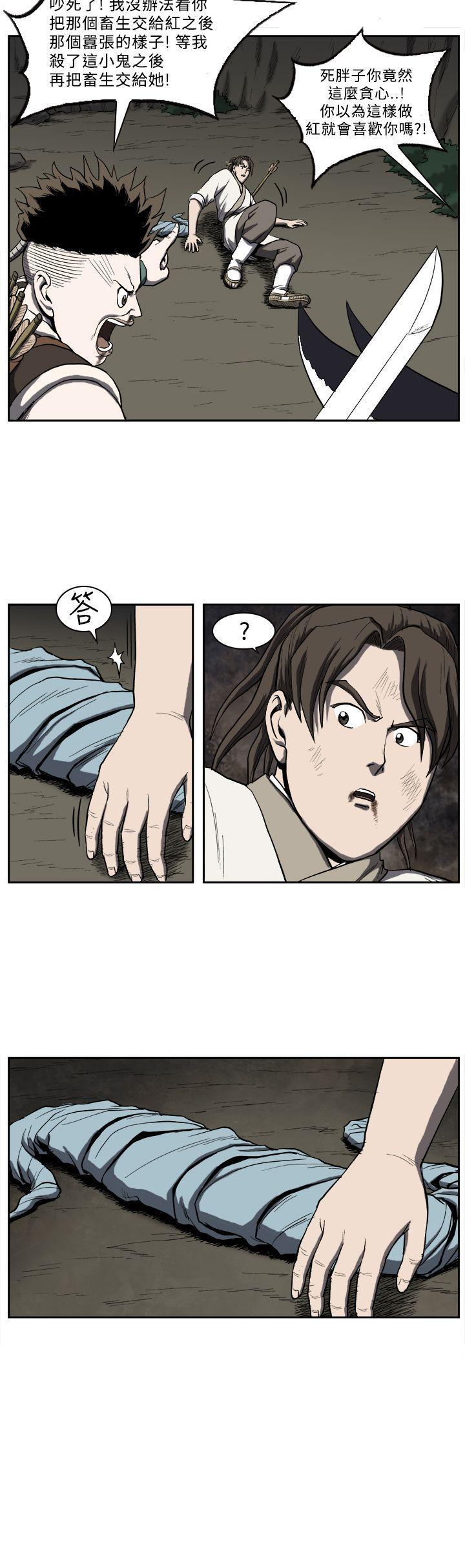不知火舞被俘漫画韩漫全集-第22话无删减无遮挡章节图片 