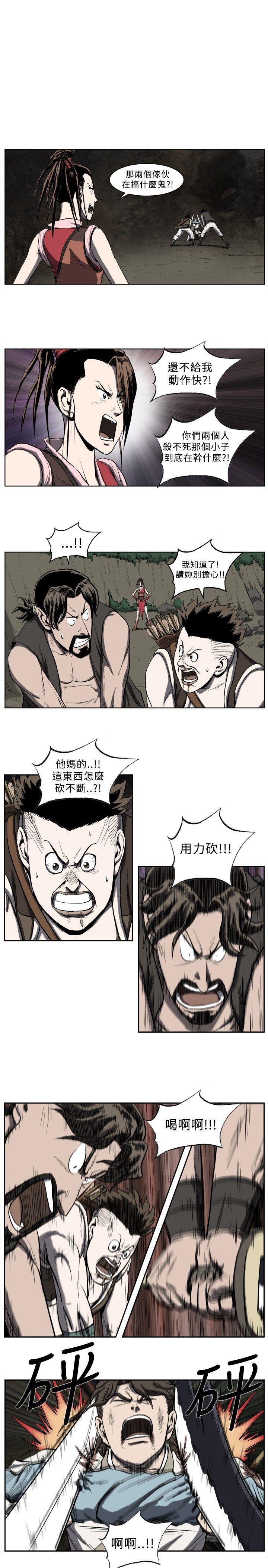 不知火舞被俘漫画韩漫全集-第23话无删减无遮挡章节图片 