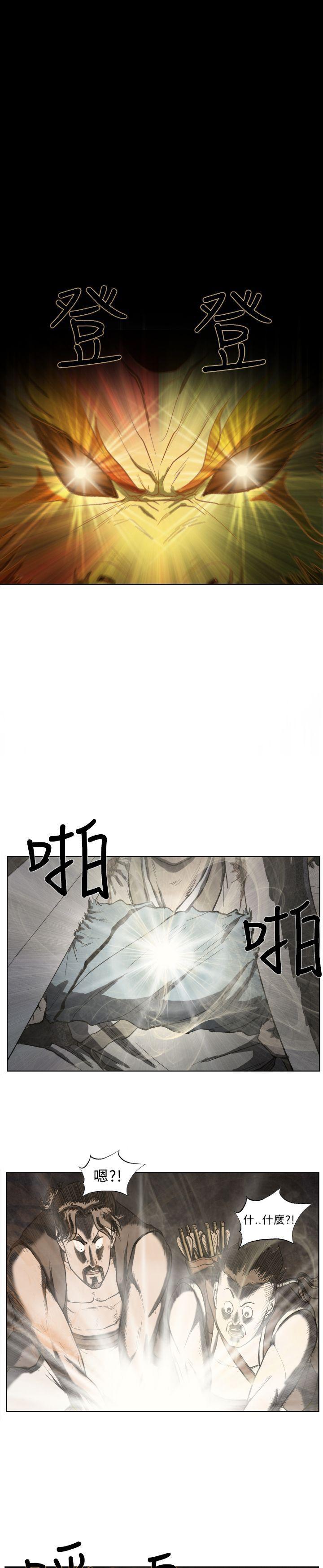不知火舞被俘漫画韩漫全集-第23话无删减无遮挡章节图片 