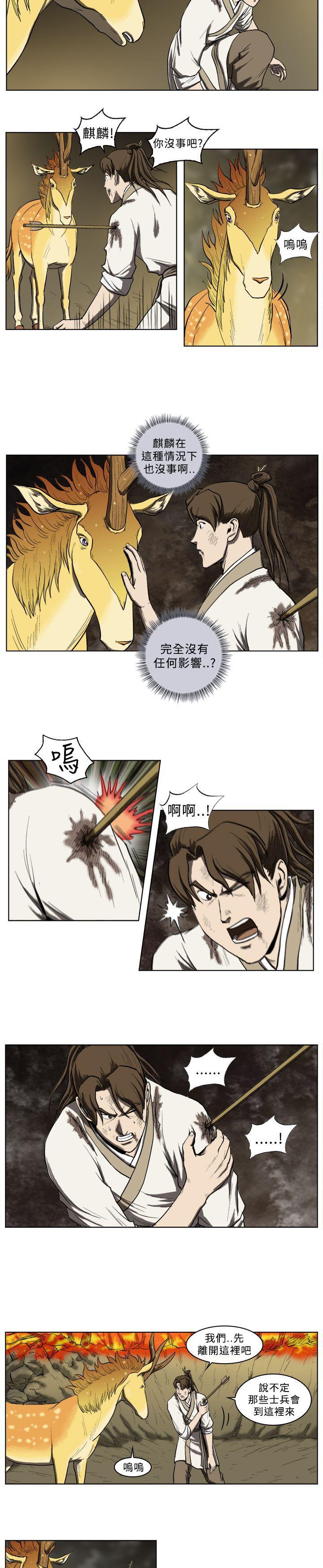 不知火舞被俘漫画韩漫全集-第24话无删减无遮挡章节图片 