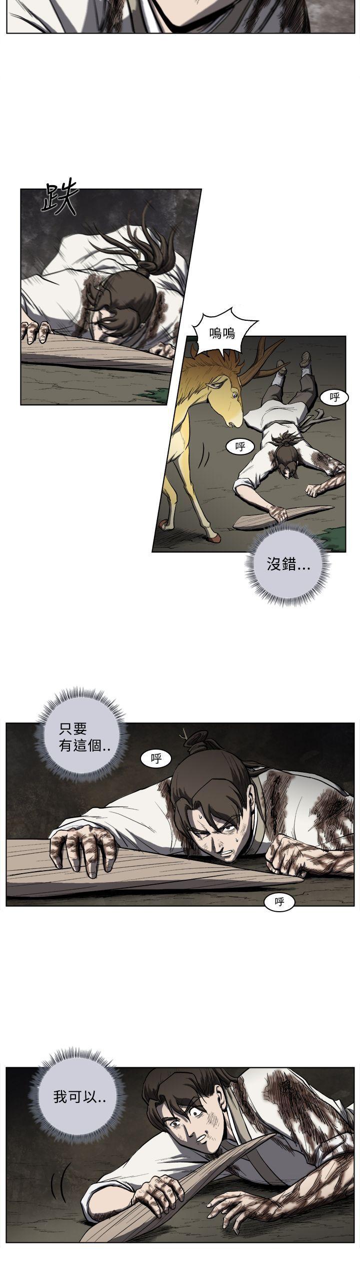 不知火舞被俘漫画韩漫全集-第25话无删减无遮挡章节图片 