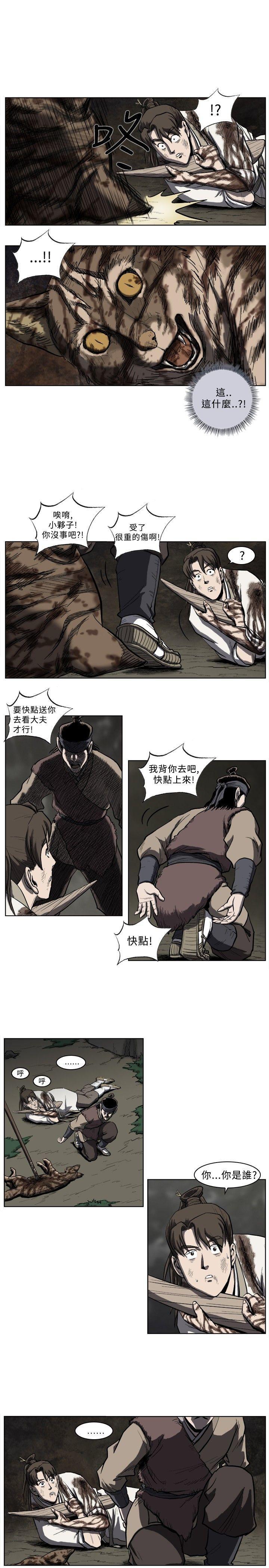 不知火舞被俘漫画韩漫全集-第25话无删减无遮挡章节图片 