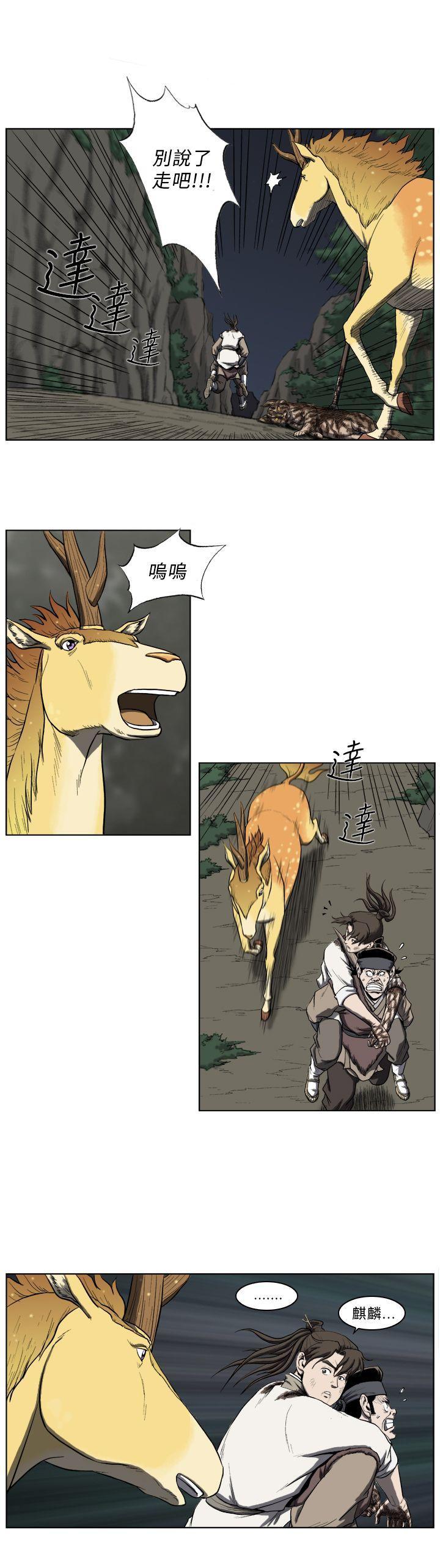 不知火舞被俘漫画韩漫全集-第26话无删减无遮挡章节图片 