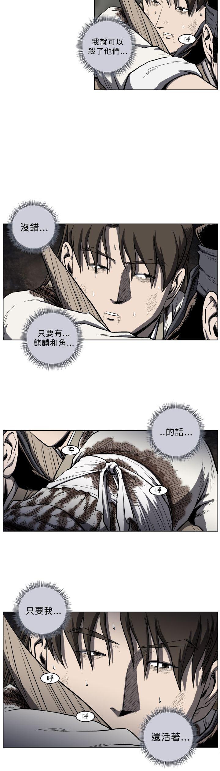 不知火舞被俘漫画韩漫全集-第27话无删减无遮挡章节图片 