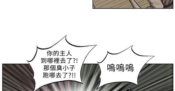 不知火舞被俘漫画韩漫全集-第28话无删减无遮挡章节图片 