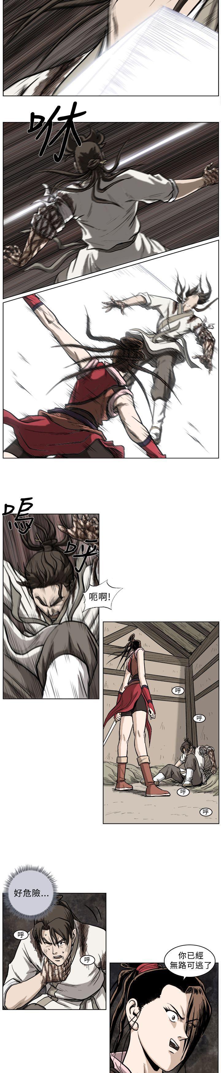 不知火舞被俘漫画韩漫全集-第29话无删减无遮挡章节图片 