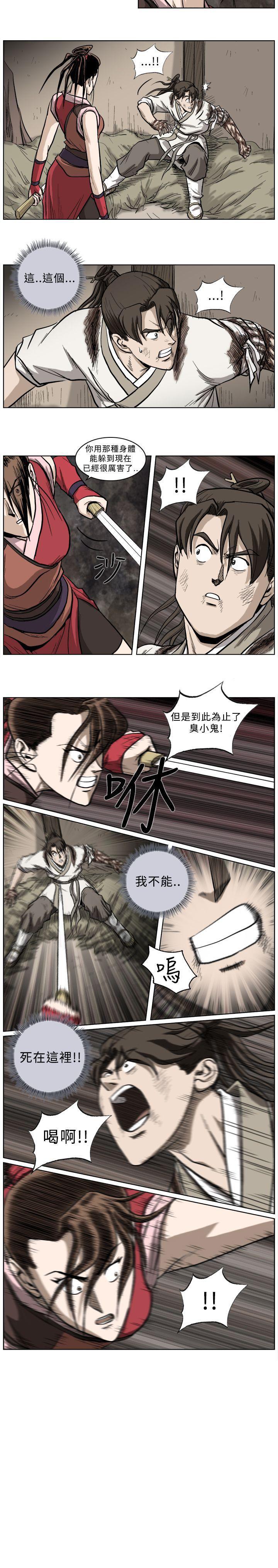 不知火舞被俘漫画韩漫全集-第29话无删减无遮挡章节图片 