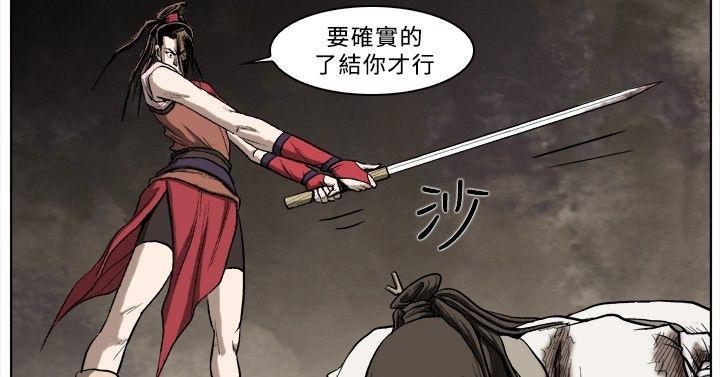 不知火舞被俘漫画韩漫全集-第30话无删减无遮挡章节图片 