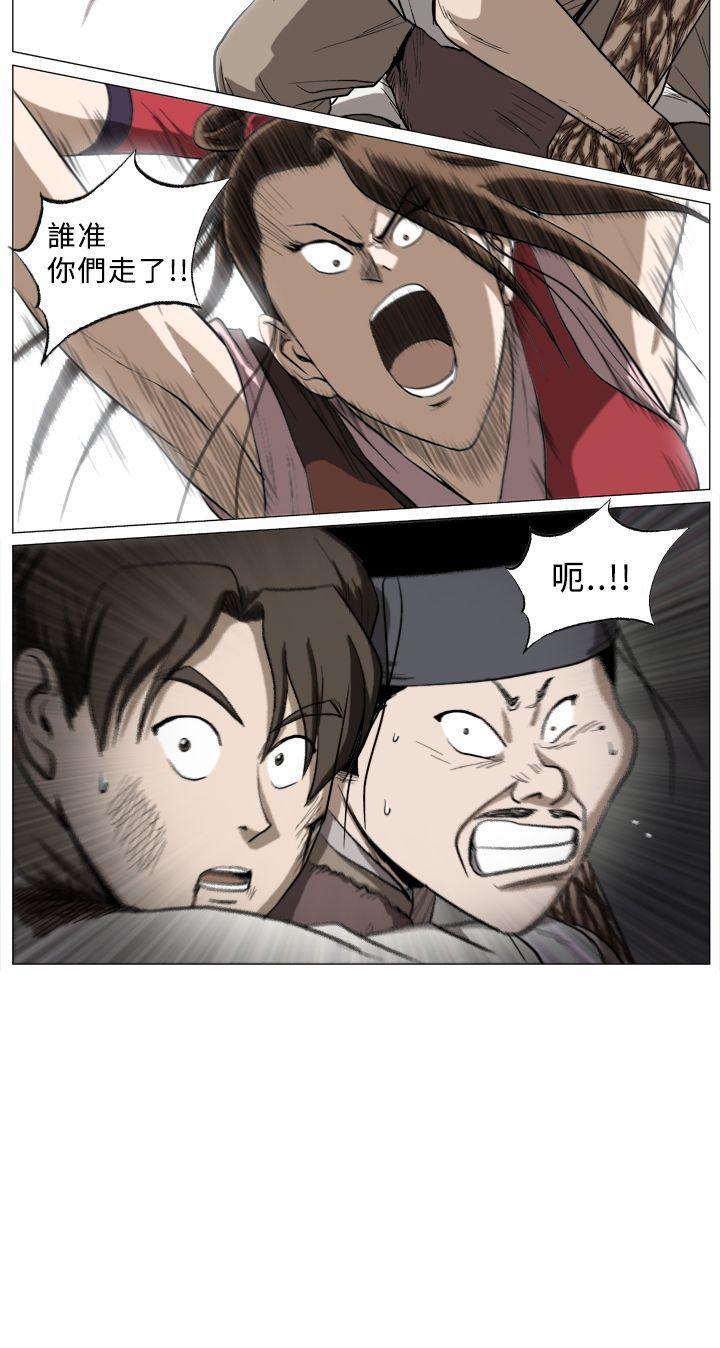 不知火舞被俘漫画韩漫全集-第33话无删减无遮挡章节图片 