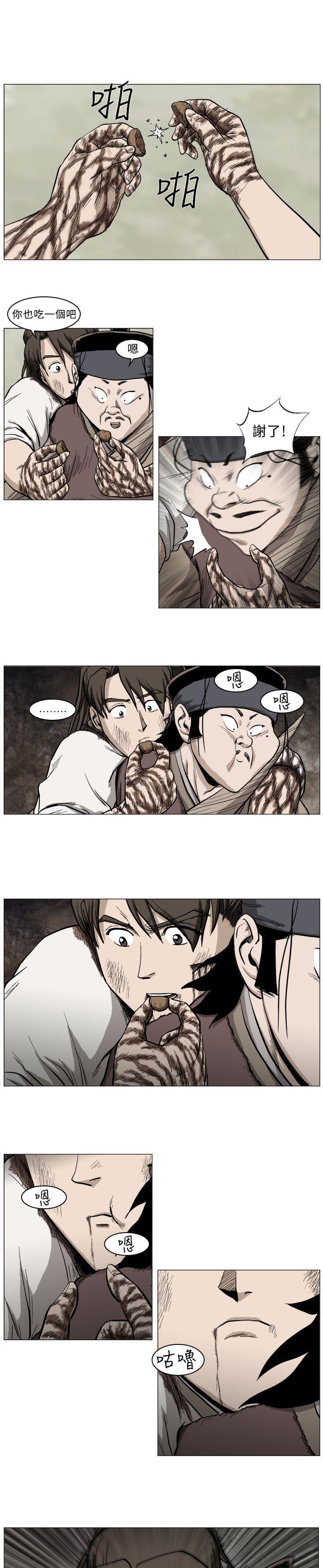 不知火舞被俘漫画韩漫全集-第35话无删减无遮挡章节图片 