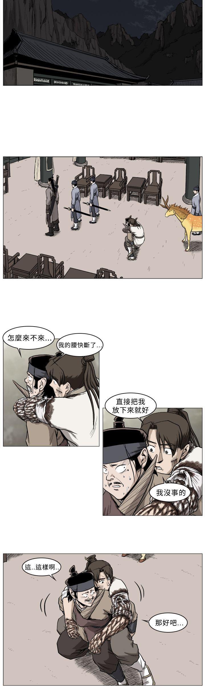 不知火舞被俘漫画韩漫全集-第36话无删减无遮挡章节图片 