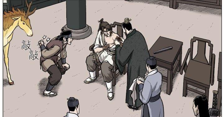 不知火舞被俘漫画韩漫全集-第36话无删减无遮挡章节图片 