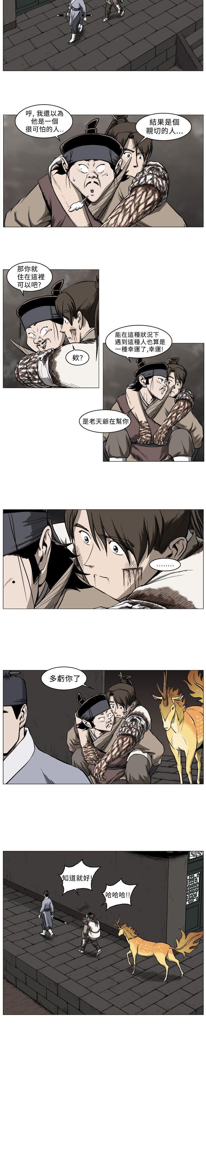不知火舞被俘漫画韩漫全集-第36话无删减无遮挡章节图片 