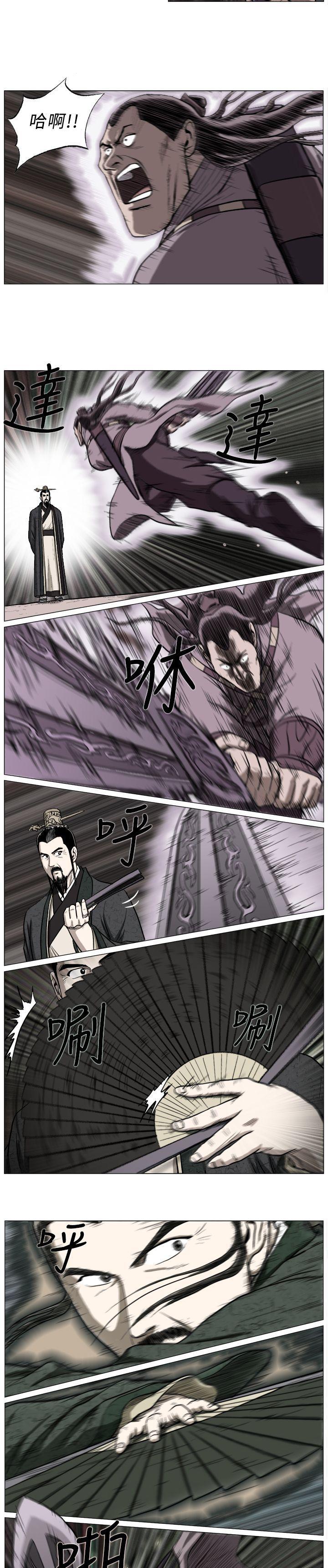 不知火舞被俘漫画韩漫全集-第37话无删减无遮挡章节图片 