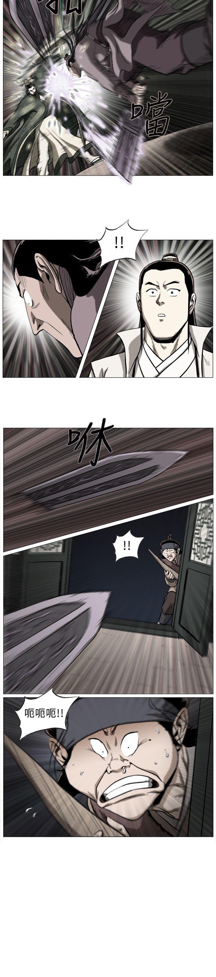 不知火舞被俘漫画韩漫全集-第37话无删减无遮挡章节图片 