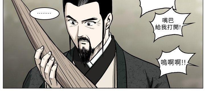 不知火舞被俘漫画韩漫全集-第38话无删减无遮挡章节图片 