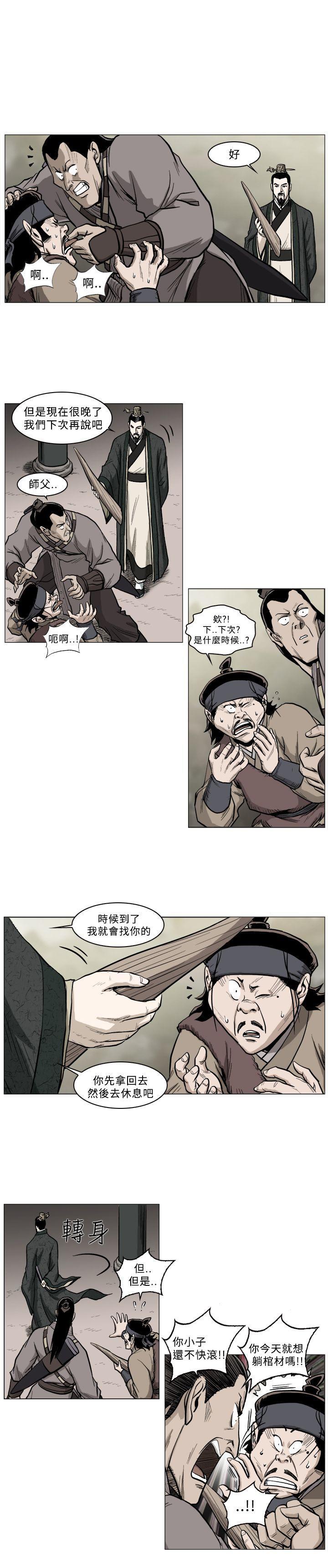 不知火舞被俘漫画韩漫全集-第38话无删减无遮挡章节图片 