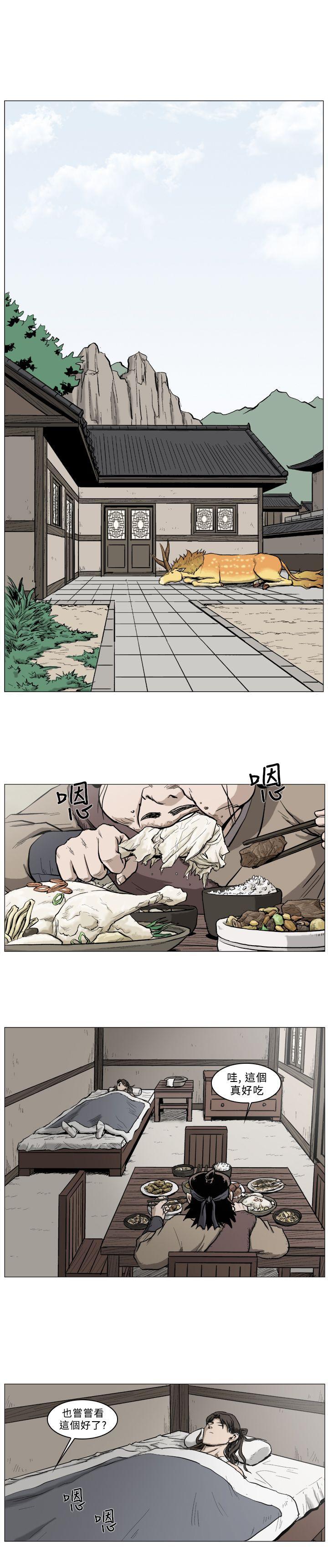 不知火舞被俘漫画韩漫全集-第39话无删减无遮挡章节图片 